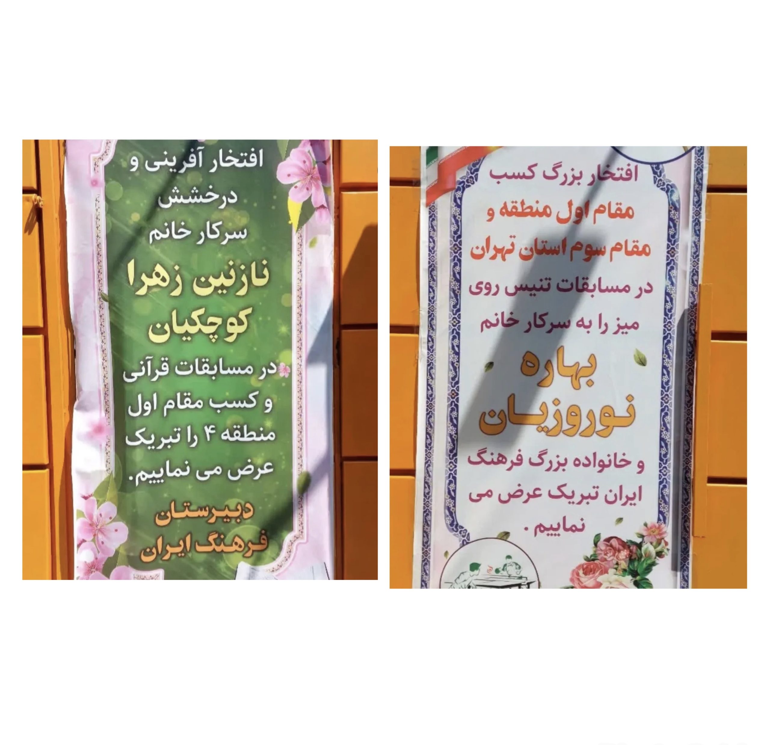 created by photogrid